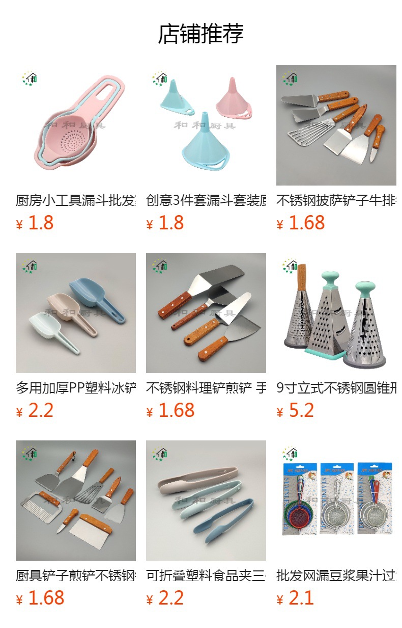 厨房家用小型强吸油刷烘培炸串不掉毛油刷PP软毛烧烤刷子烧烤毛刷详情1