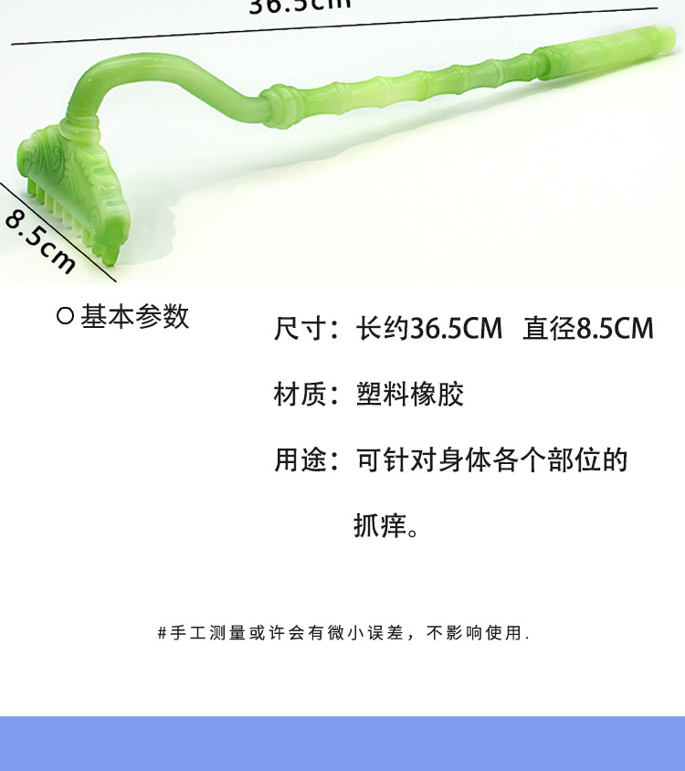 Nine-toothed rake for tickling, imitation jade, no need to ask for help, office stress relief, tickling rake wholesale and consignment, office magic tool pic 5