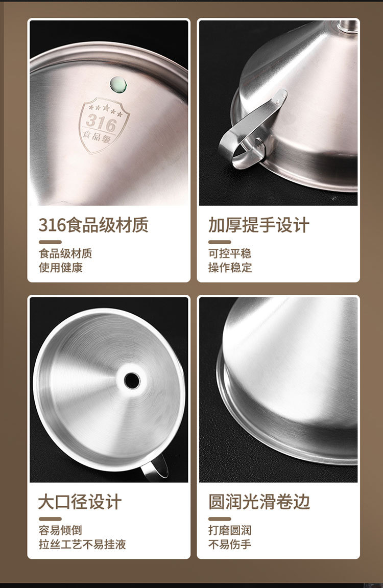 酒提316不锈钢大口径打酒器家用加油漏斗舀酒勺子大号详情16