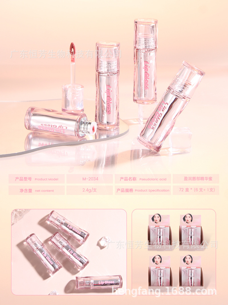 Water-transparent lip gloss lipstick, long-lasting and color-enhancing Korean-style women's water-like mirror surface, not easy to stick to the cup, making the lip gloss look tender. Wholesale pic 9
