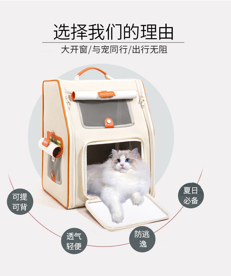 Котенок в мешке для питомца, собака в мешке для собаки, переносной ручной рюкзак для ручной клади pic 4