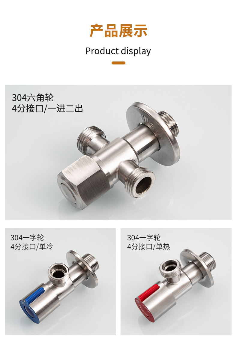 源头厂家直销纯铜三角阀全铜加厚角阀热水器马桶止水阀冷热4分铜详情19