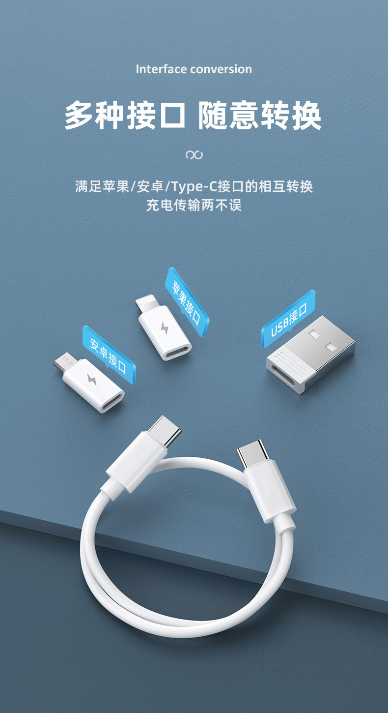 现货爆款圆形一拖五快充多功能数据线收纳盒type适用华为苹果手机详情3