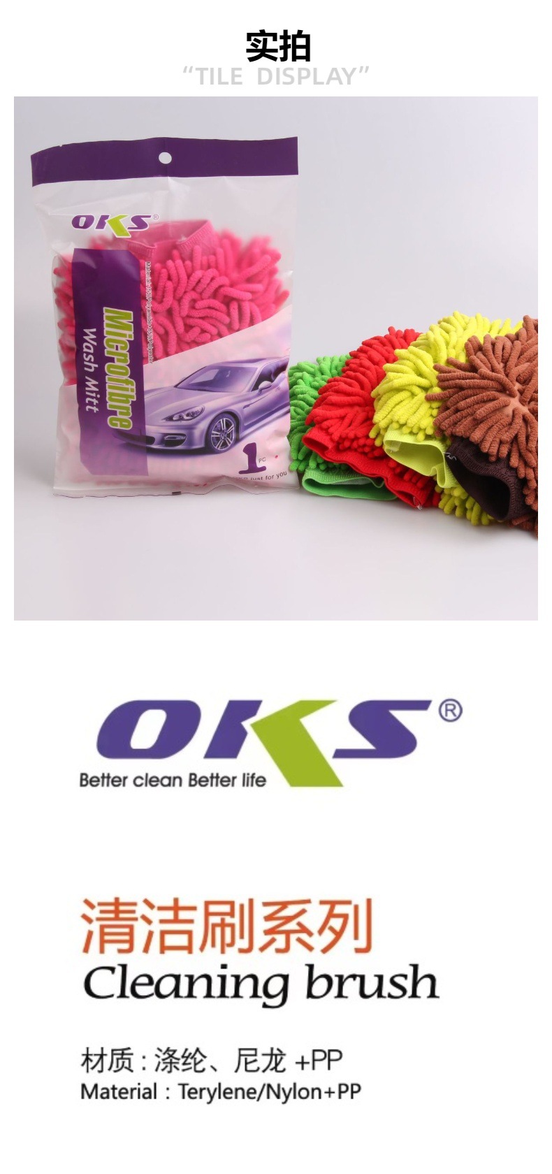 洗车用海绵 蜂窝海绵 大孔擦车绵 清洁洗车海绵 汽车打蜡绵OKS详情9