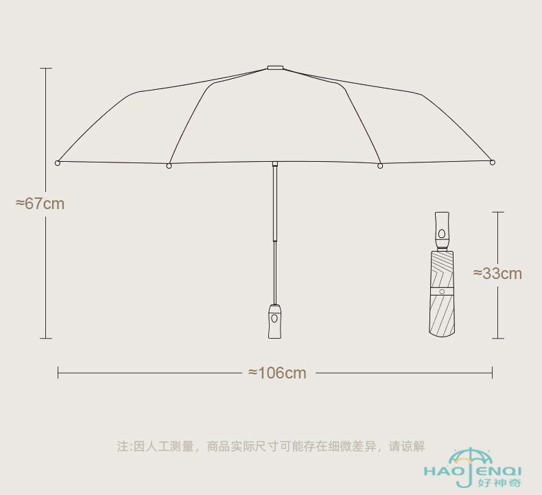 工厂批发加大男士自动雨伞自动伞晴雨伞加大加厚加固太阳伞遮阳伞详情18