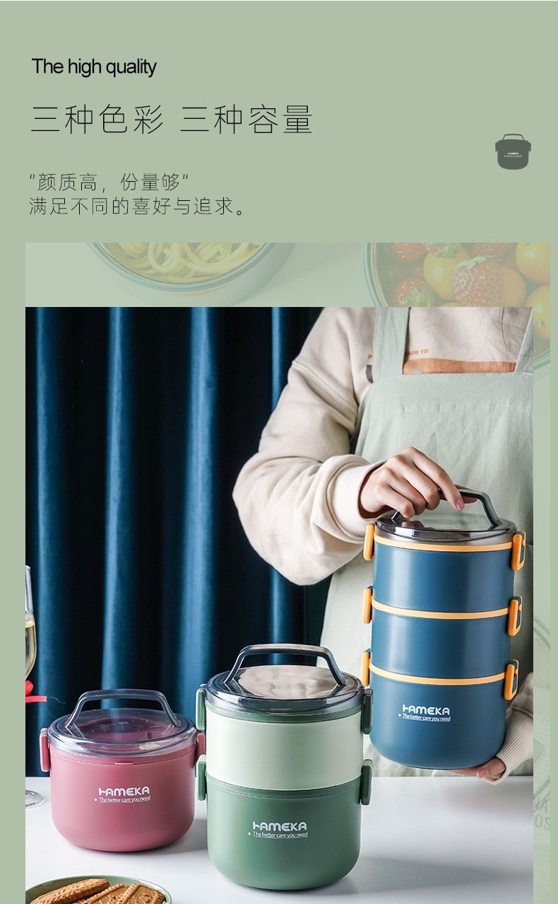 食品级304不锈钢保温圆形饭盒 多层饭盒保温桶双层三层学生便当盒详情3