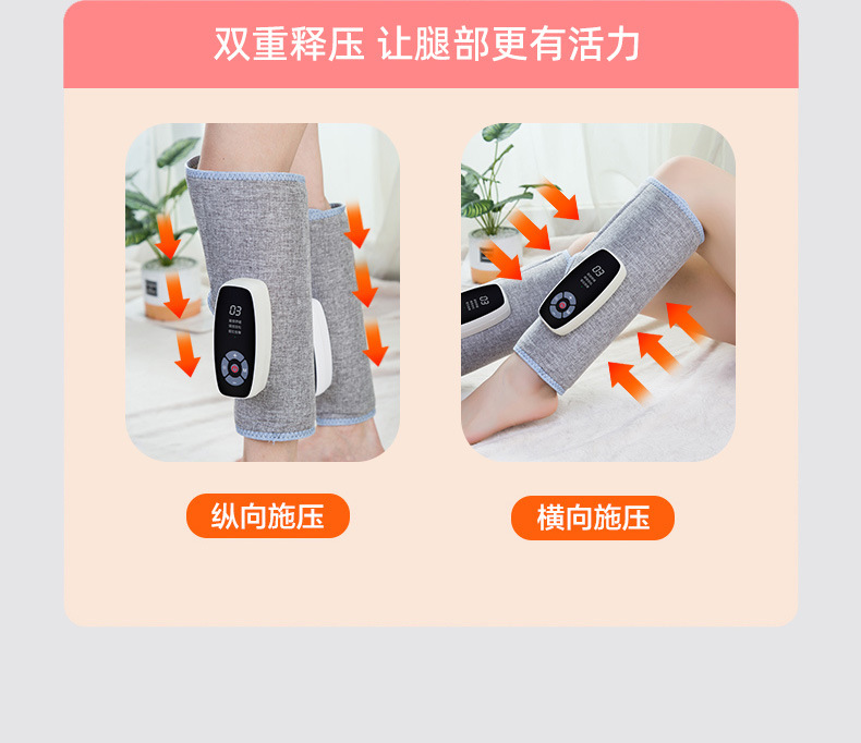 家用电动小腿按摩器全自动仿人气压揉捏足疗机恒温热敷无线美腿仪详情22