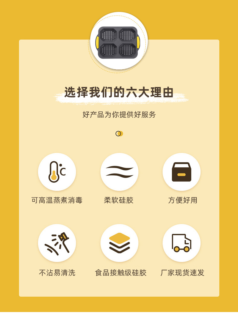 新品食品级4格硅胶面包模烘焙烤盘家用蛋糕模DIY烘焙工具详情2
