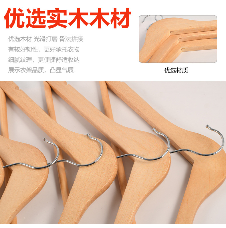 亚马逊跨境实木P66酒店衣架 本色复古木质防滑无痕衣撑木衣架详情8