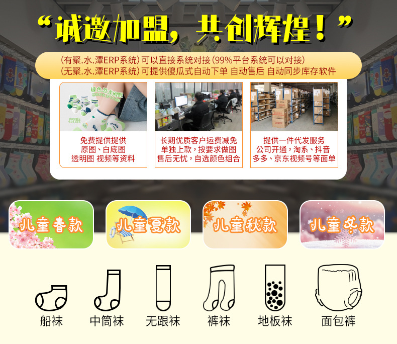 25年春夏软底宝宝鞋学步婴儿鞋卡通鞋子防滑布底布前鞋地板鞋学步详情1