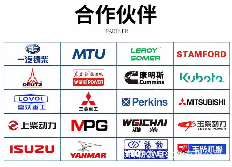 30KW40KW50KW80KW100KW150KW200KW柴油发电机工厂直销价格优惠详情21