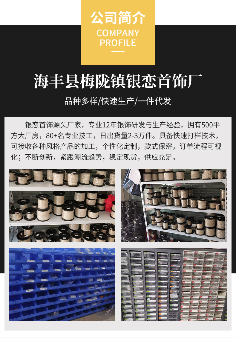 S925纯银配链十字链盒子水波嘴唇元宝蛇骨瓜子满天星项链厂家批发详情2