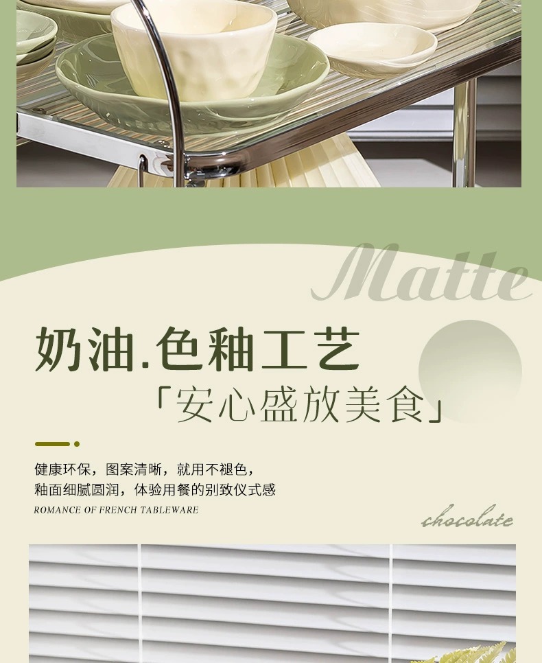 奶油风碗碟套装家用ins简约高颜值陶瓷碗筷碗盘乔迁餐具批发礼品详情11