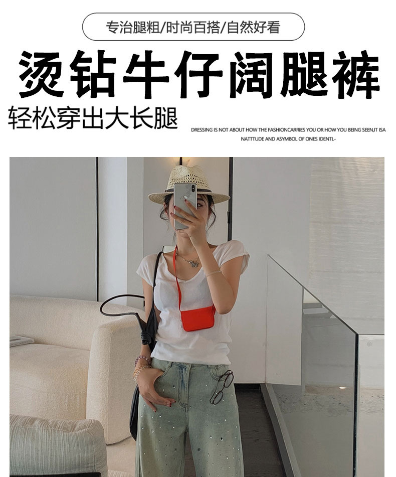 怀旧蓝牛仔高腰阔腿裤女2024春夏新款设计感烫钻时尚拖地裤详情1