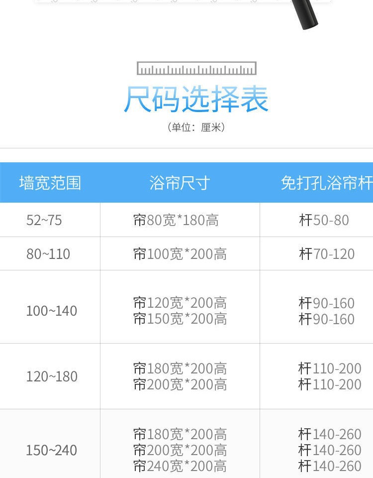 浴室防水布淋浴浴帘套装免打孔磁性洗澡卫生间窗帘门帘隔断帘帘子详情12
