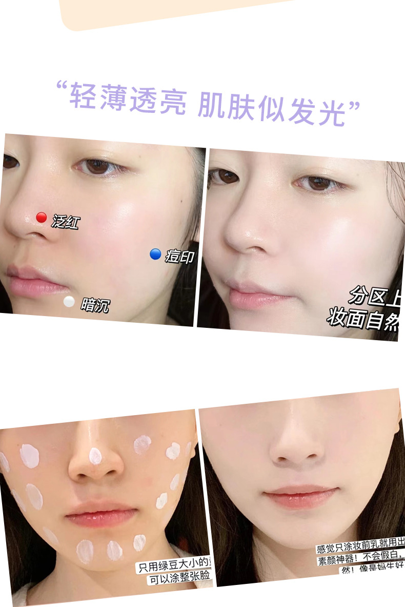 Makeup: xixi Clear Primer, Primer, Hydrating Concealer, Brightening Complexion, Pore Concealing, Moisturizing Primer pic 7