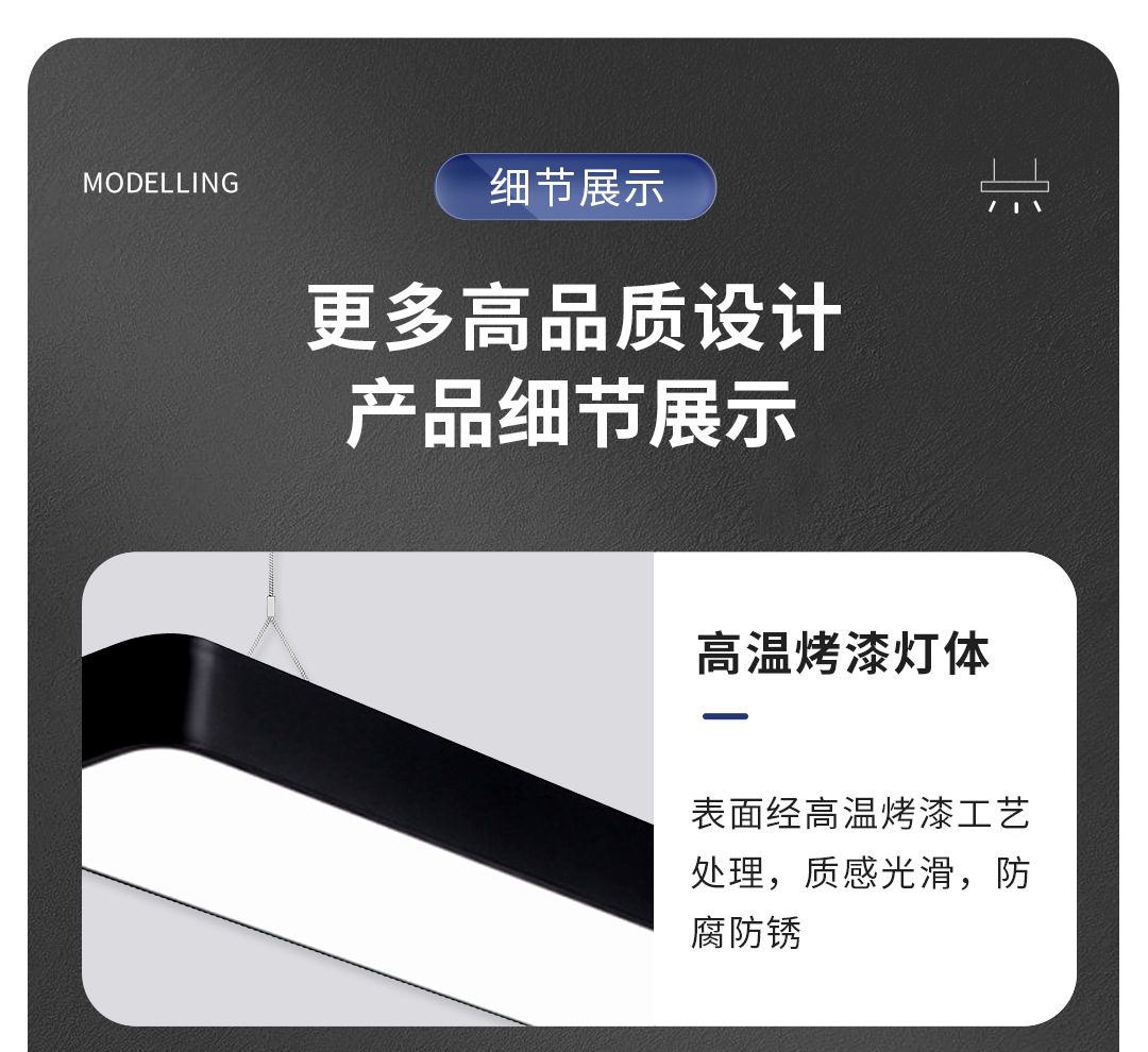 商用长条办公室吊线灯商场方通灯led吊线灯条形led长条灯办公灯详情9