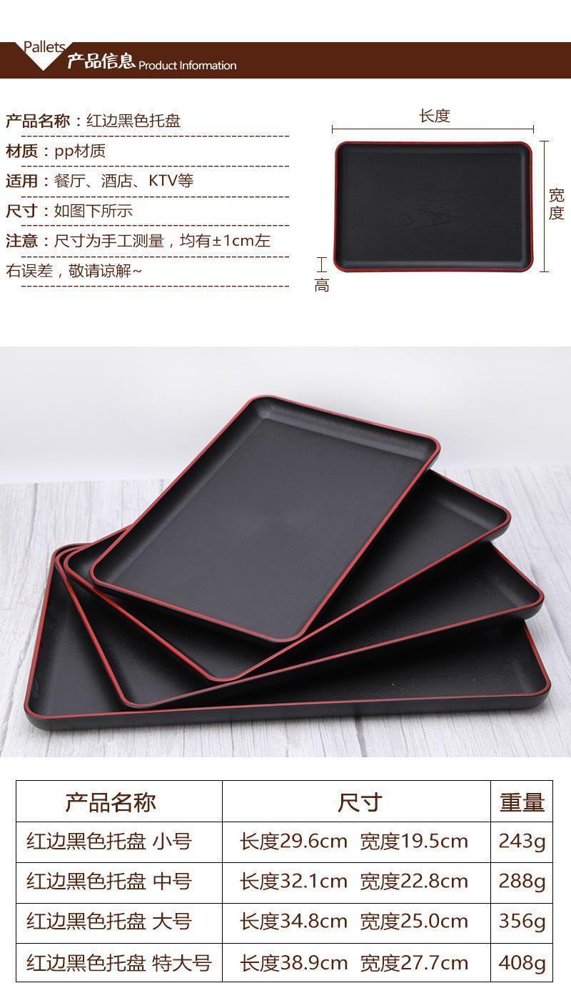 日式木纹托盘长方形酒店饭店端菜餐盘客房托盘餐厅茶盘塑料商用木详情3