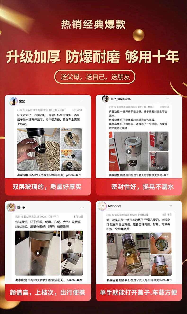 一键速开杯车载茶水分离杯泡茶加厚双层玻璃杯网红高硼硅杯子批发详情7