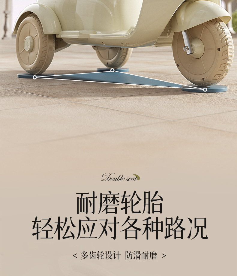 儿童电动车摩托车三轮男女电瓶车宝宝小孩可坐遥控周岁礼物玩具车详情18