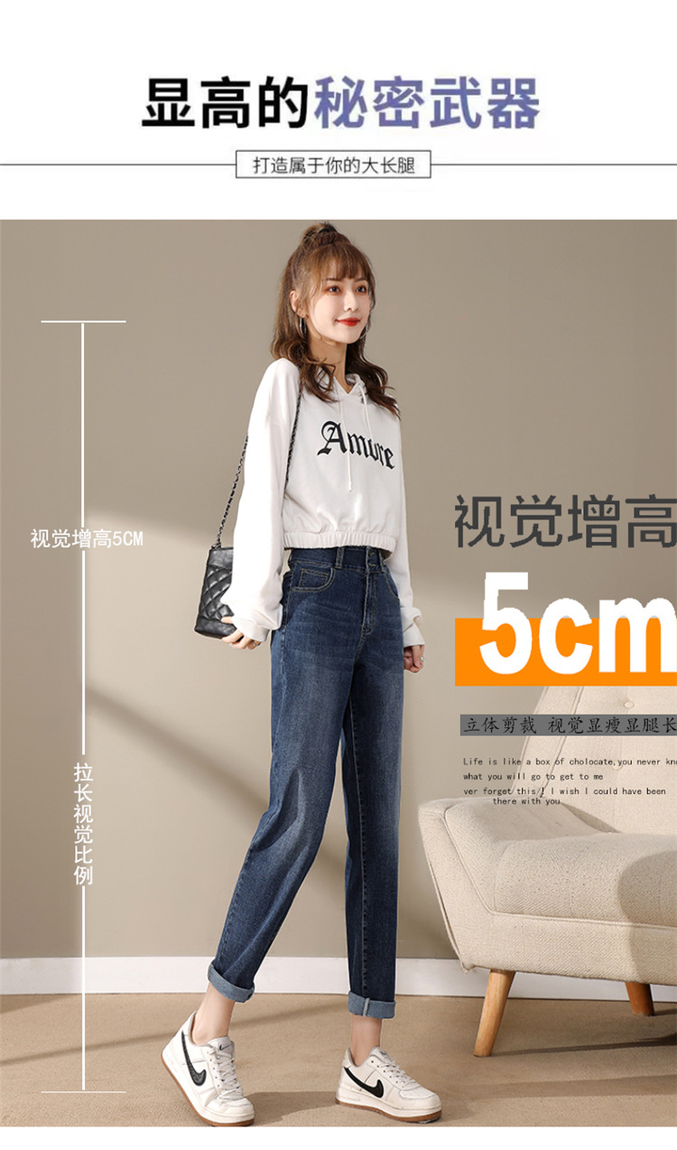 外贸定制2024年秋季爆款牛仔裤女显瘦高腰高弹力双扣百搭老爹裤详情7