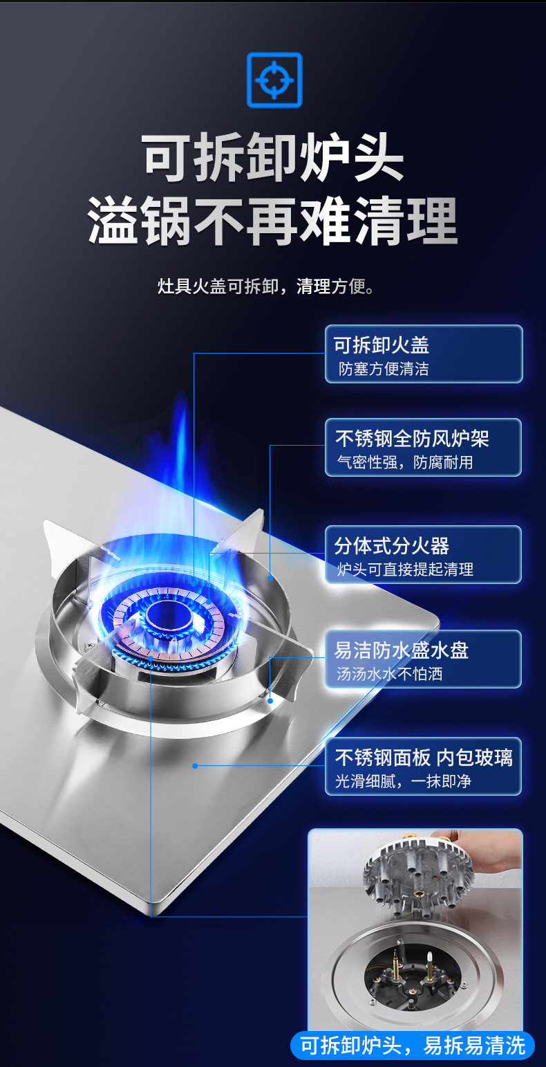 现货家用燃气灶双灶液化气天然气炉具煤气灶猛火定时台嵌两用批发详情1