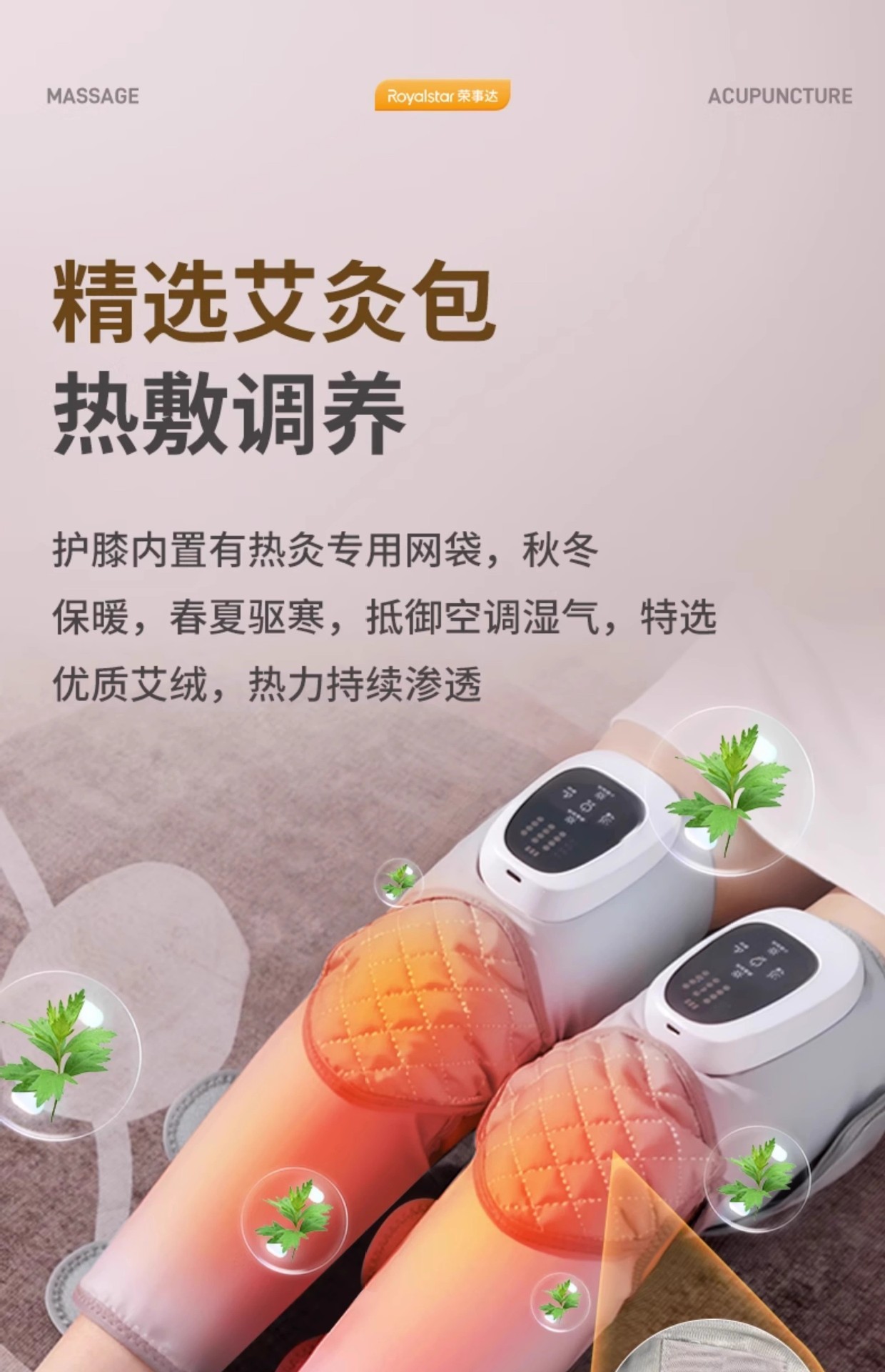 shanilak   跨境加热震动按摩护膝恒温多功能老人保养艾草腿部护具膝盖理疗仪详情22