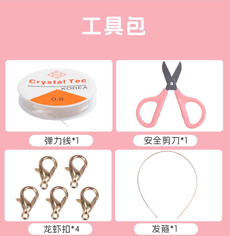 24串珠_04.jpg