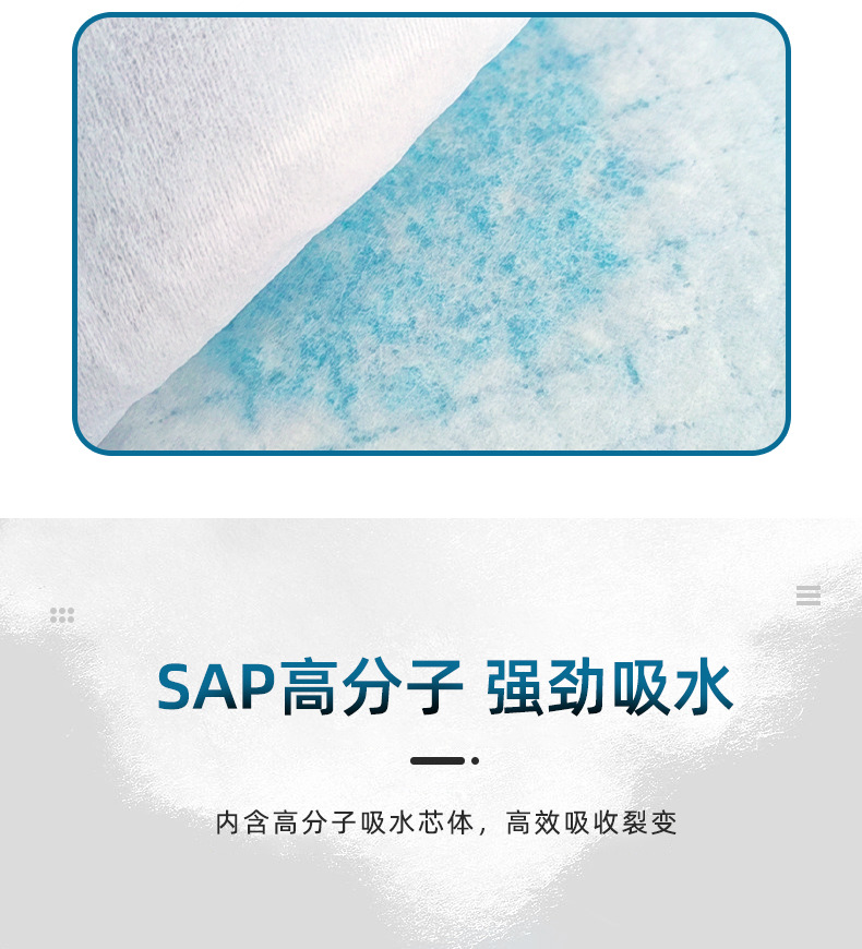 柔朵成人护理垫 60*90工厂直销老年人隔尿垫床垫尿不湿一次性护垫详情7