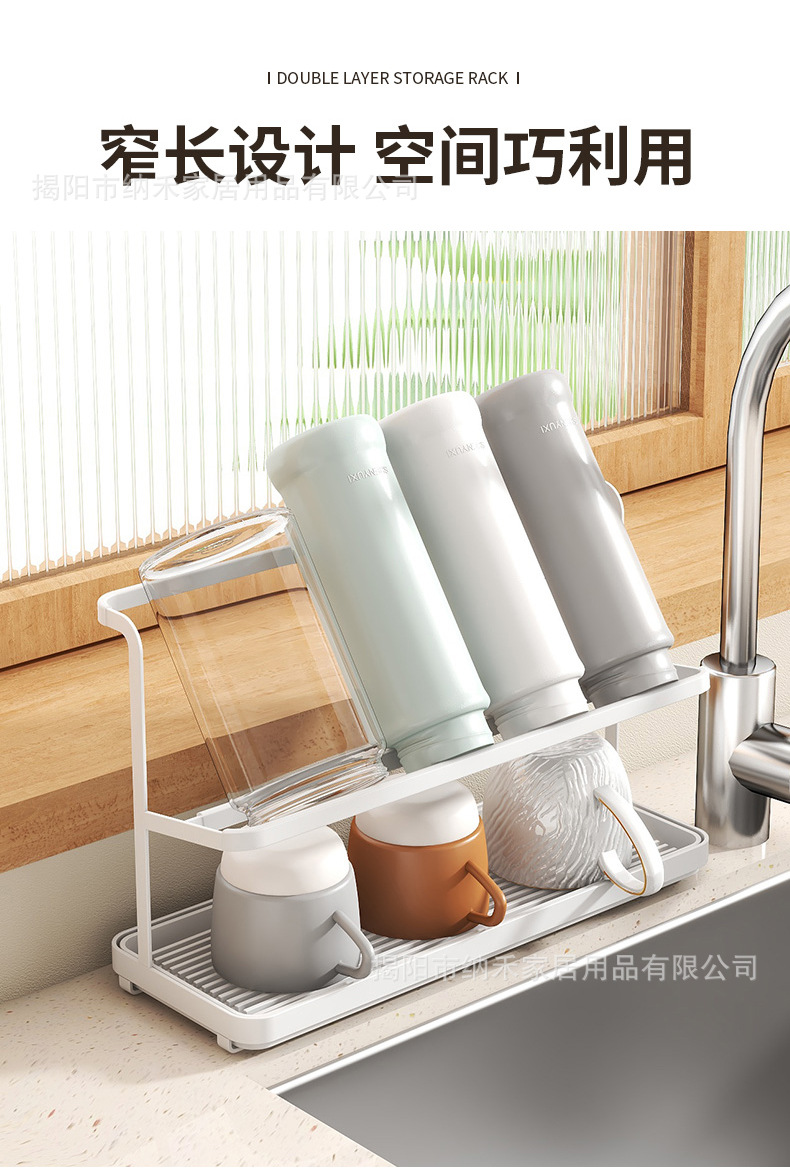 Household double-layer tray water cup storage and draining rack, Japanese water cup storage rack, double-layer tea cup coffee storage rack pic 8
