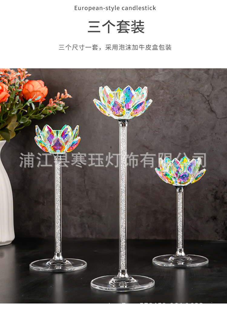 跨境玻璃水晶烛台摆件创意透明婚庆道具情人节浪漫烛光晚餐装饰详情6