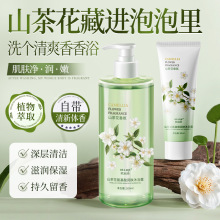 【包邮】欧丽琦花香樱花沐浴露温和清洁持久留香茉莉大容量沐浴乳详情9