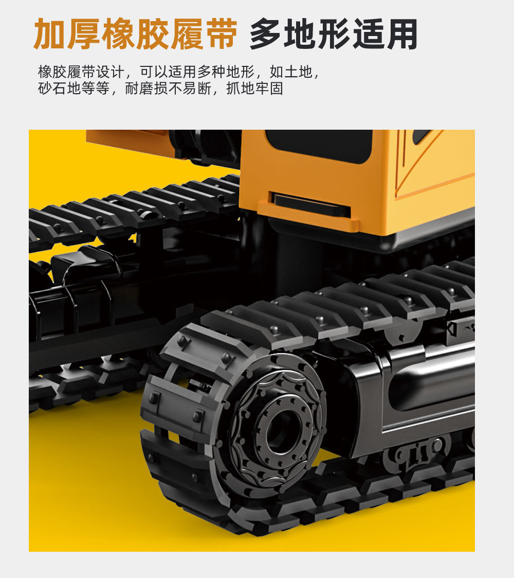 Alloy engineering vehicle, electric remote control excavator, 11-way excavator, truck, reciprocating bulldozer, inertial toy pic 10