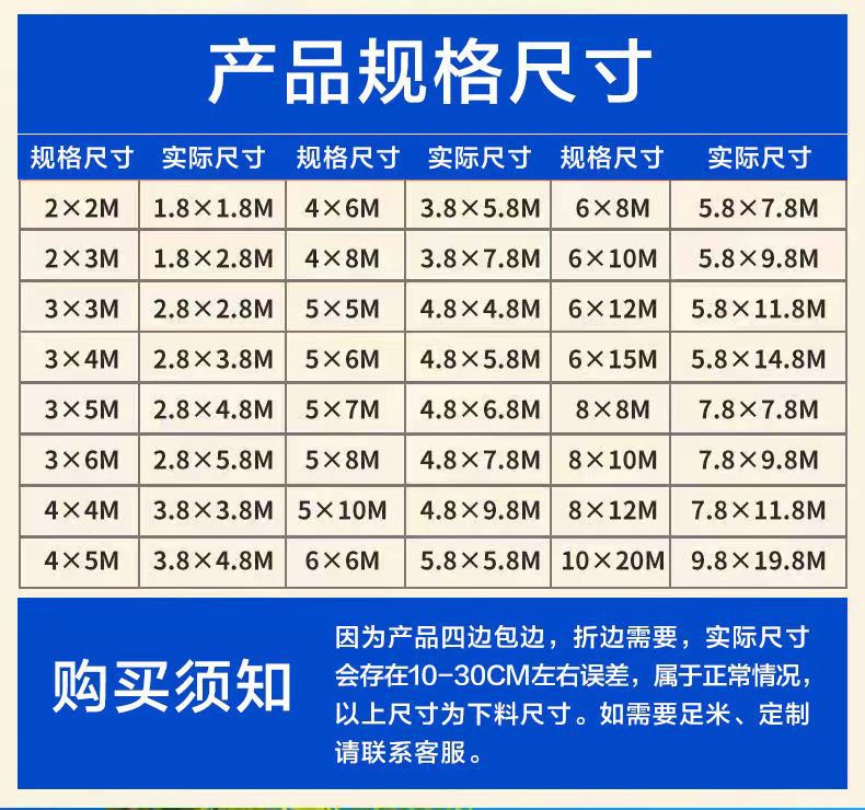 塑料篷布加厚防晒遮阳篷布货场盖布防水油布货车篷布苫布刀刮布详情10