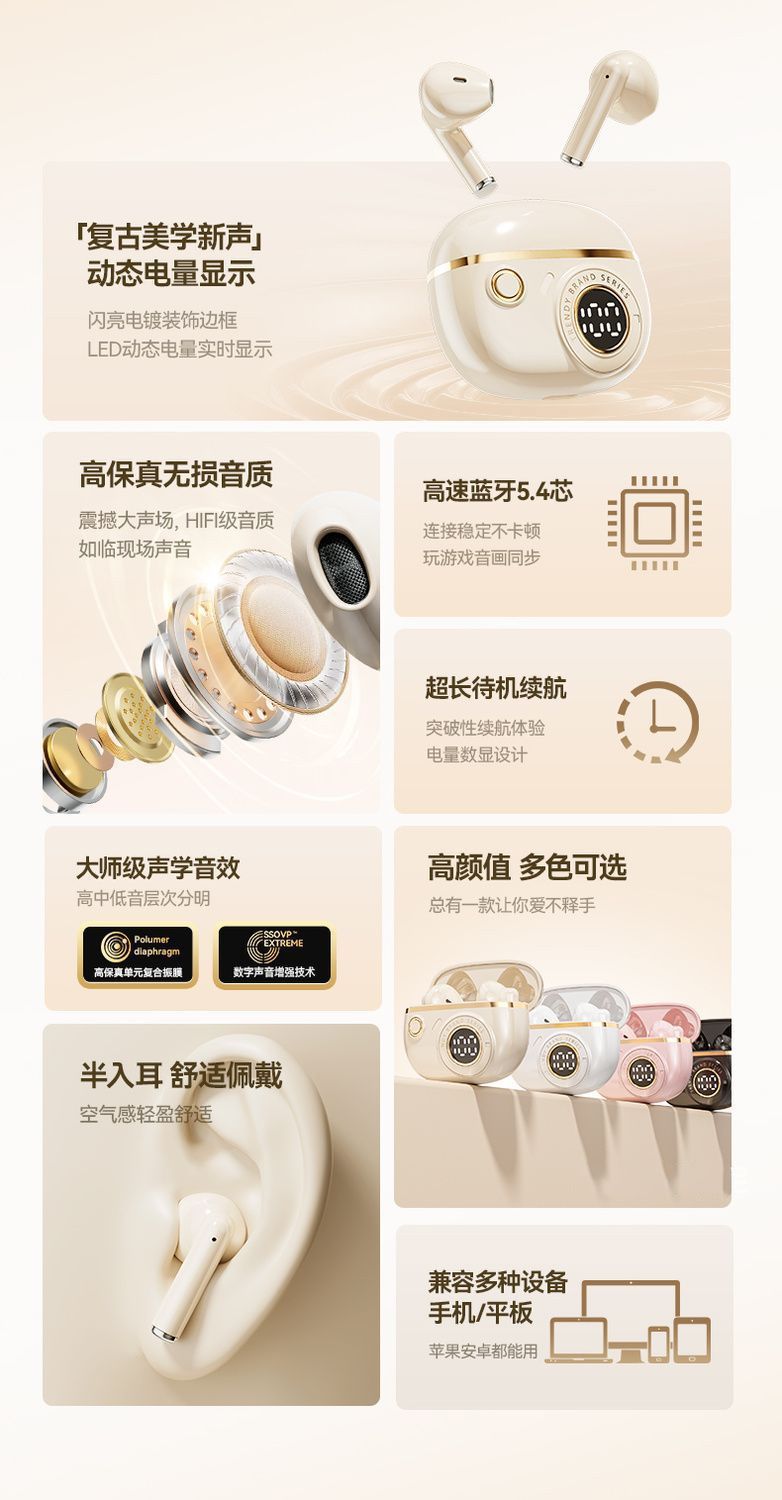 j08c入耳式蓝牙耳机无线音质运动听歌降噪高颜值超长续航直播耳机详情3