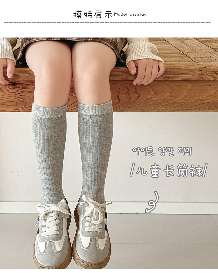 新款秋冬女童小腿袜无骨中筒袜精梳棉春秋儿童袜子长筒袜韩版纯色详情7