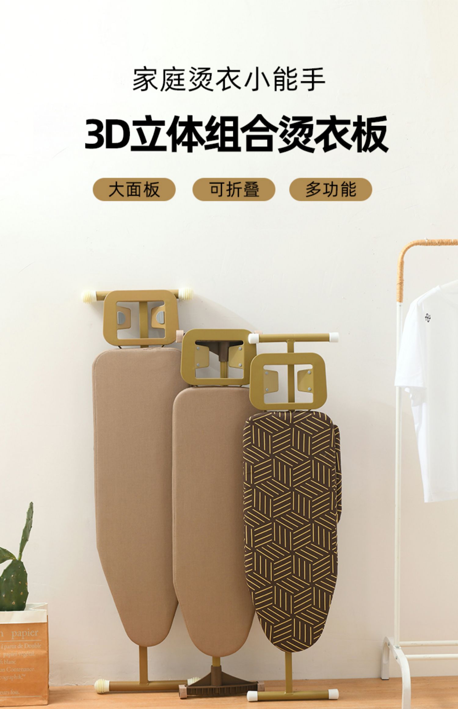 Ironing board, large ironing rack, household folding and telescopic ironing board, high-end ironing board, ironing table, ironing board pic 1