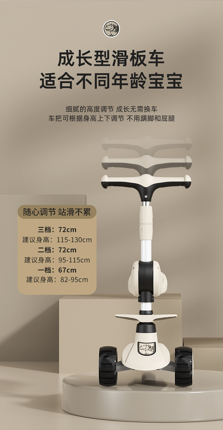 滑板车儿童1一3-6一12岁男女童宝宝滑滑车可坐骑踏板三合一溜溜车详情10