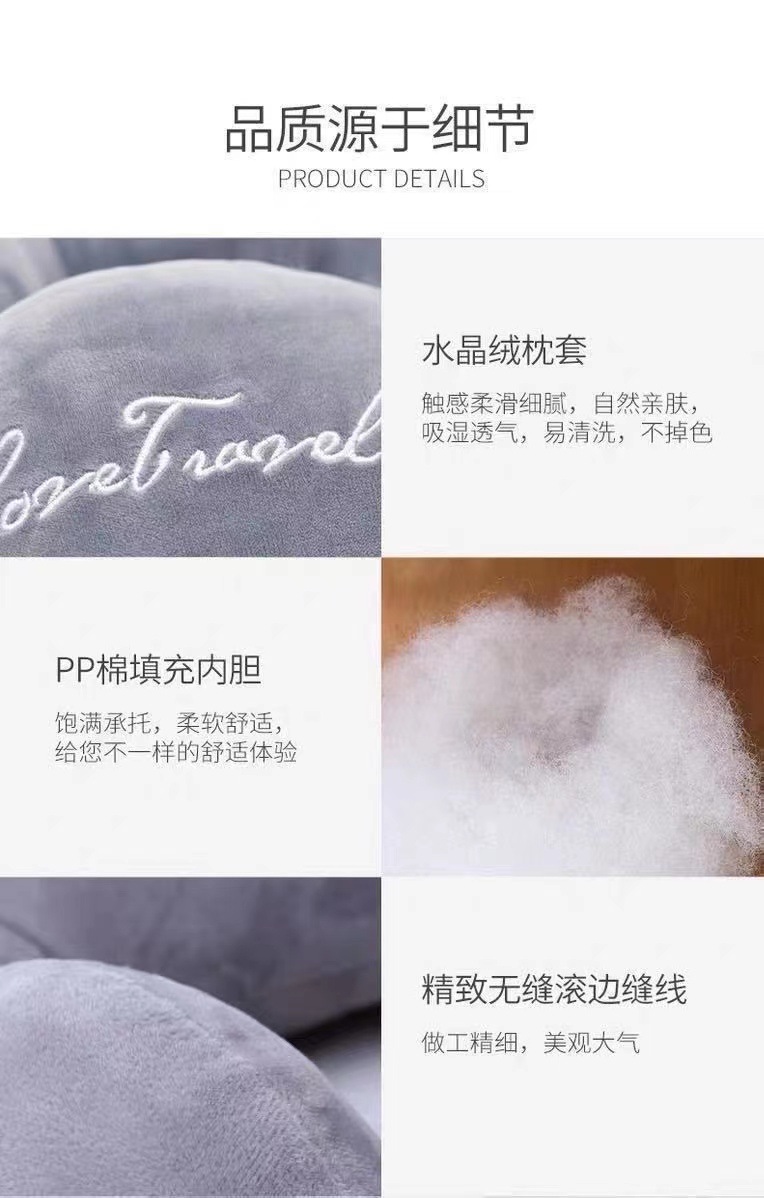 批发驼峰U型枕定 制logo办公室午休枕颈枕护颈枕飞机汽车u型枕头详情6