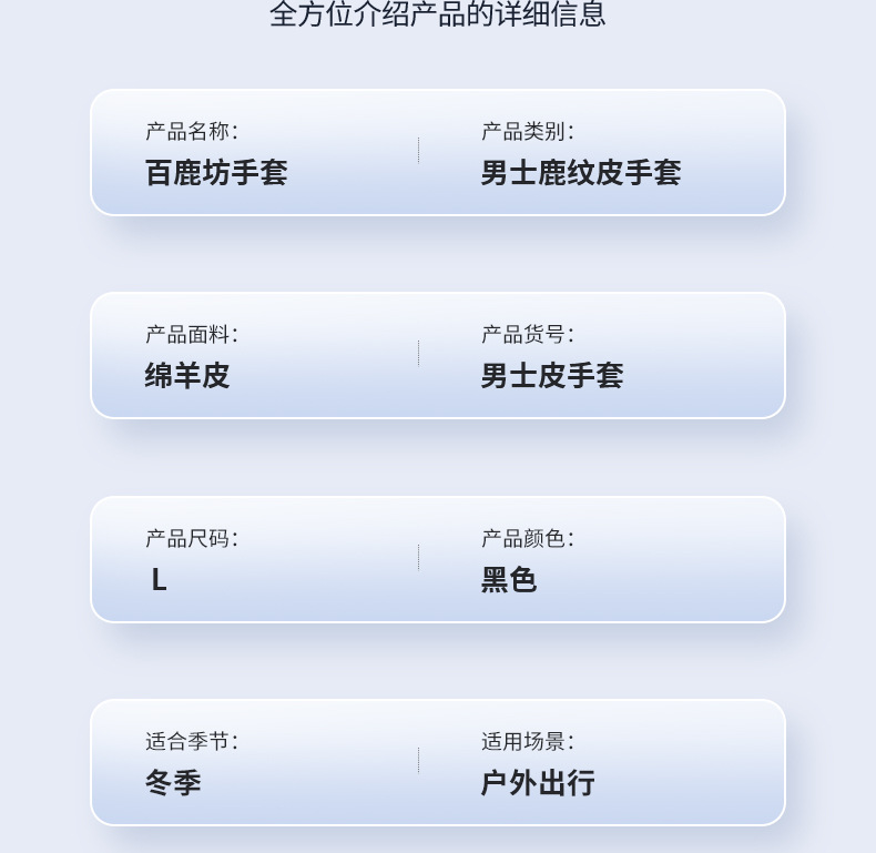 厂家批发新款男士鹿纹真皮手套商务皮手套户外加绒保暖羊皮手套详情7