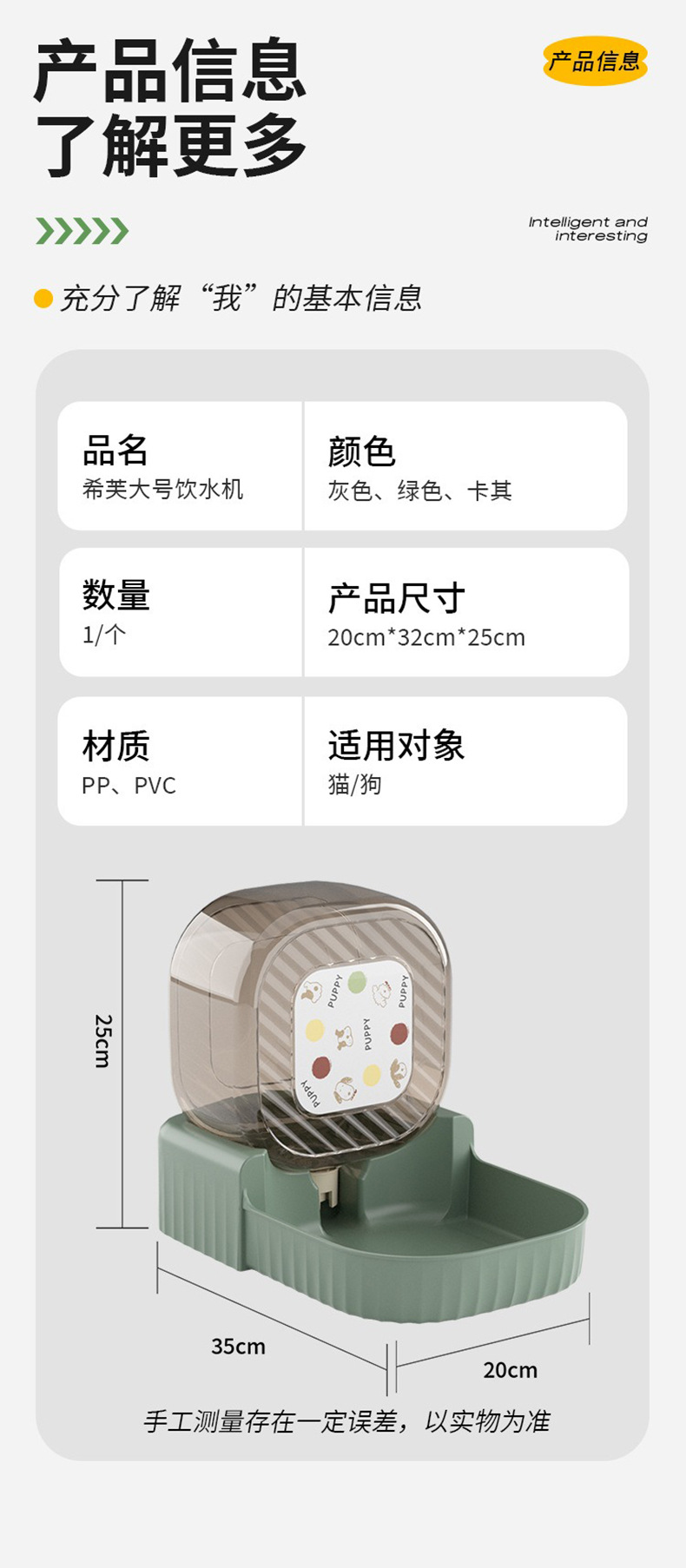 爱优汇猫咪狗狗自动续水饮水器喂食器不插电宠物通用控水喝水器详情15