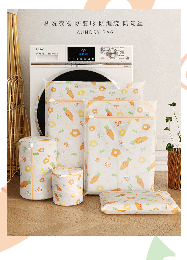 70g fine screen printed carrot head laundry bag, new color clothing care bag, home bra and underwear care bag pic 5