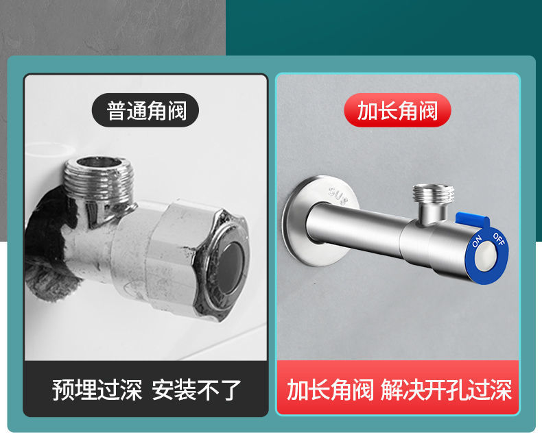 304不锈钢冷热水家用加长三角阀4分马桶止水阀热水器角阀详情6