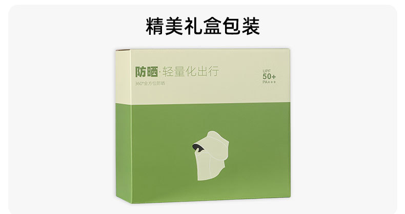 夏季冰丝防晒磁吸面罩防晒帽防紫外线遮阳帽空顶帽太阳帽面纱女夏详情6