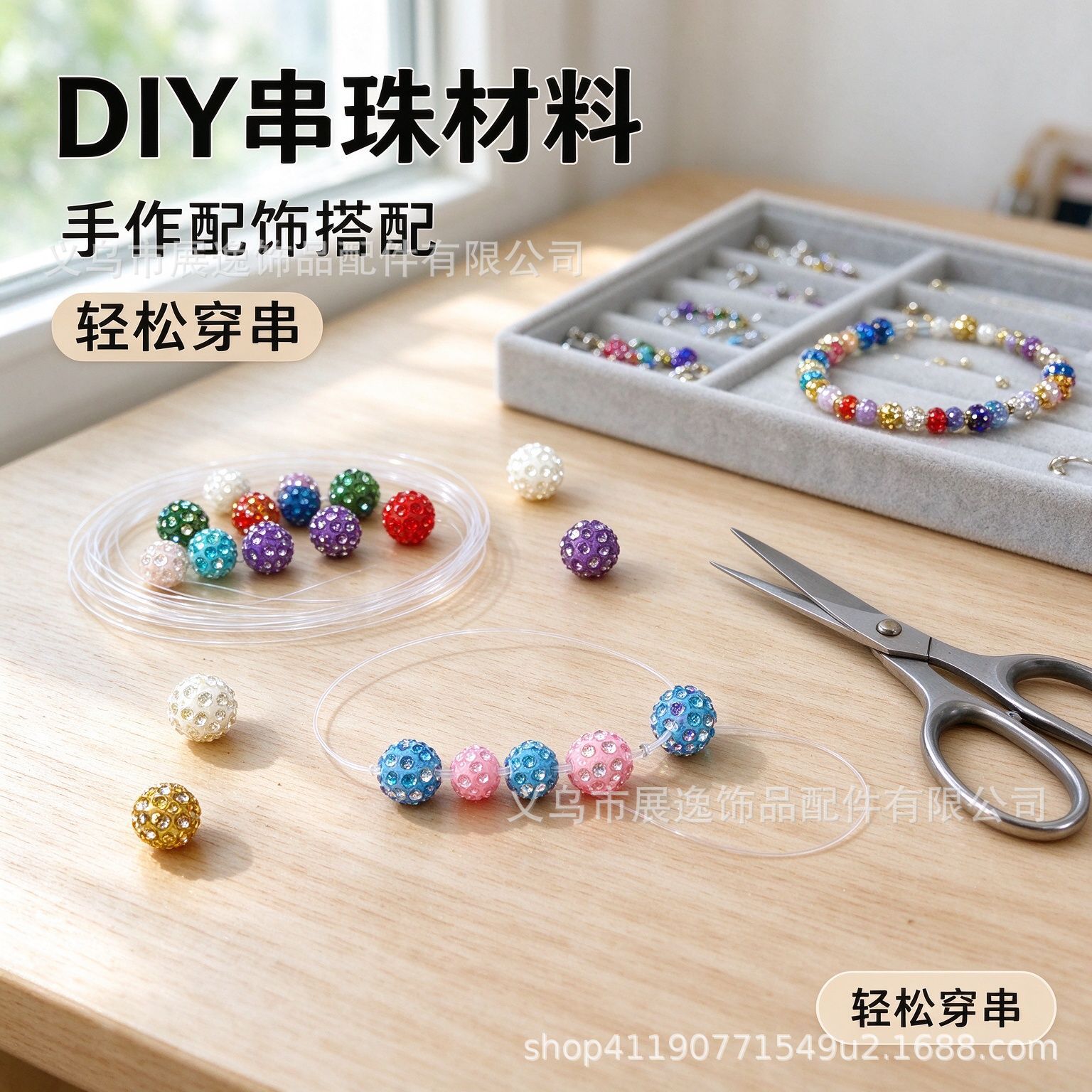 Б пейнтболлы diy, полуготовые брелки с отверстиями для ключей, ожерелья с бисером на цепочке pic 4