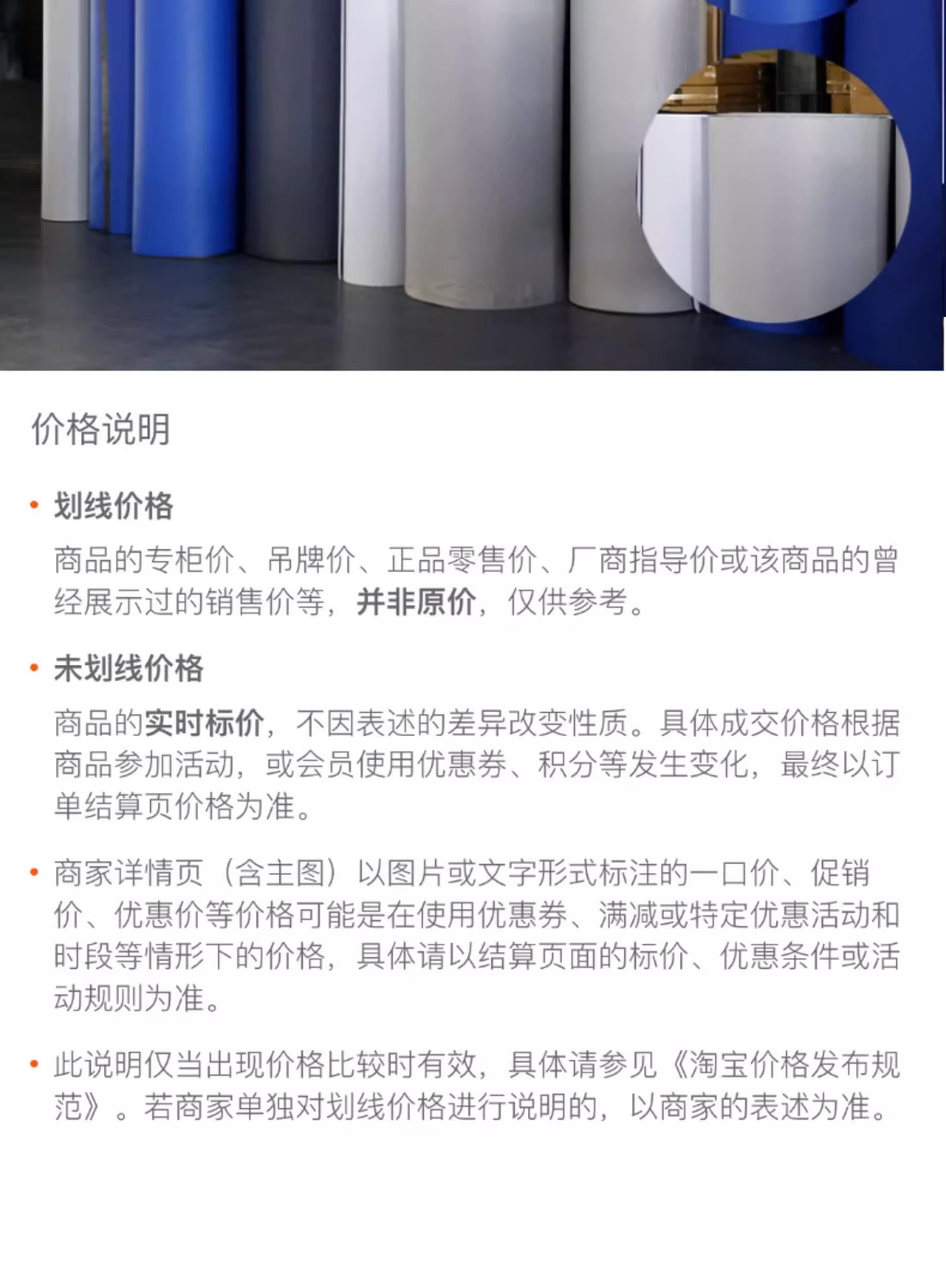 格斗卷垫黑色卷状泡沫垫床垫防滑加厚耐用详情14