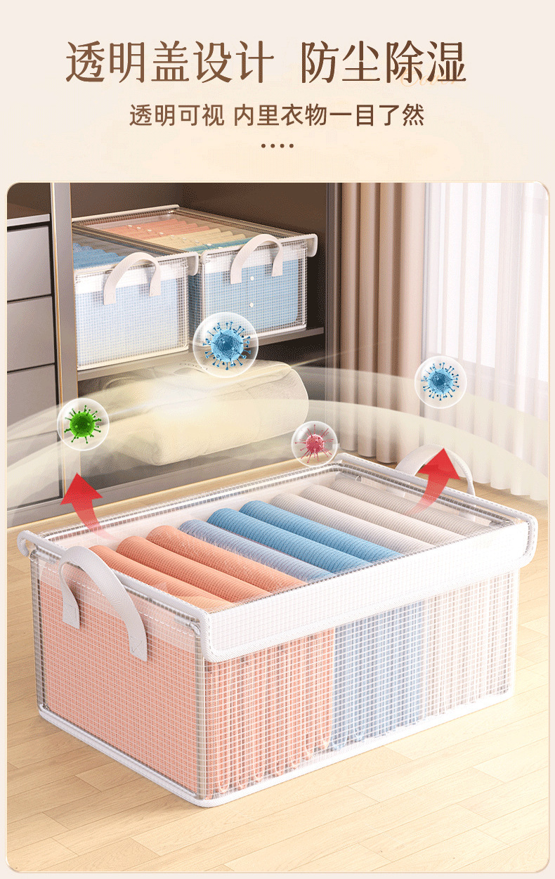 PVC steel frame clothing storage box, transparent clothing and pants organization box, wardrobe layering magic tool, storage basket pic 20