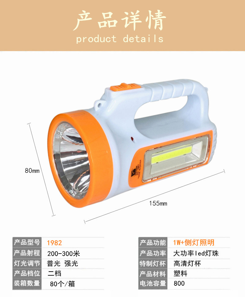 High-intensity searchlight led outdoor ultra-bright emergency portable flashlight, waterproof and explosion-proof, with charging and high power pic 2