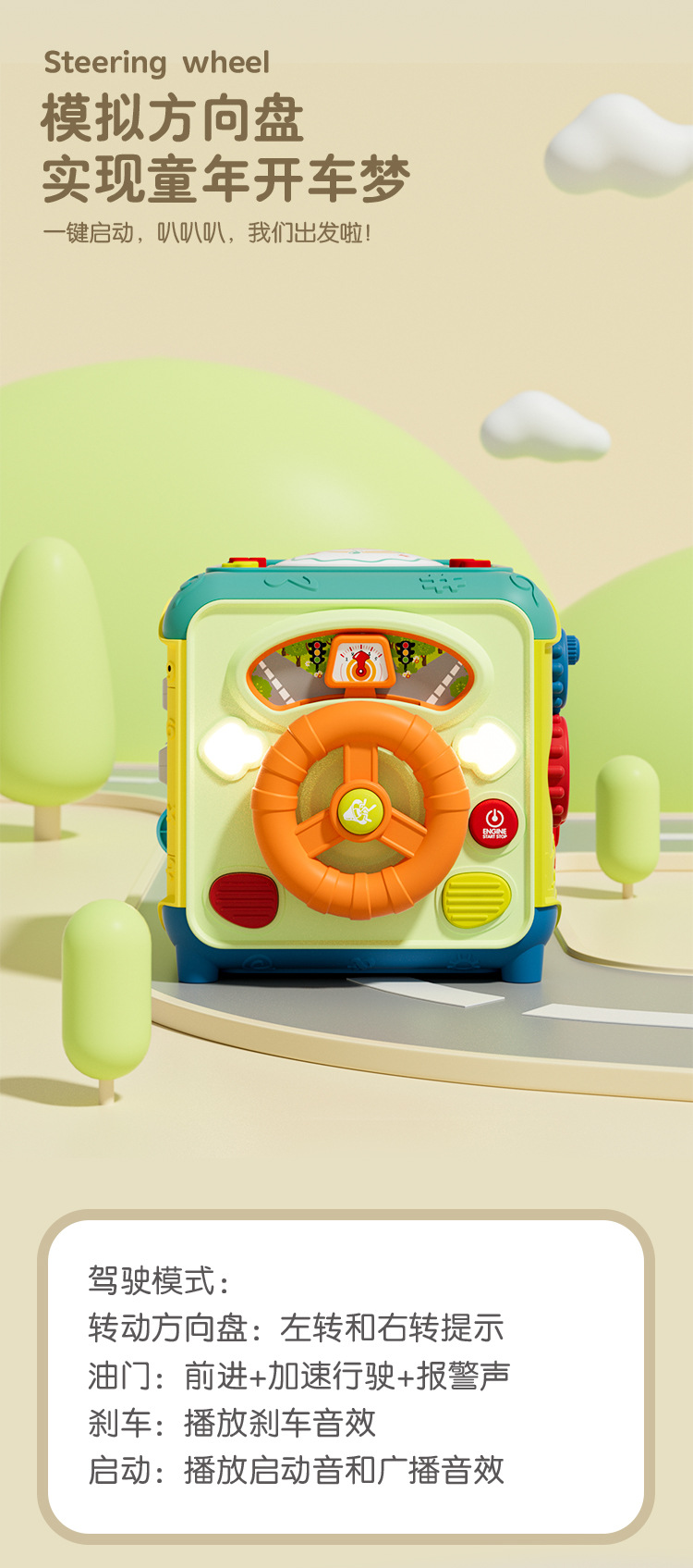 婴儿玩具六面体游戏桌多功能益智宝宝早教中英文婴儿童手拍鼓玩具详情6