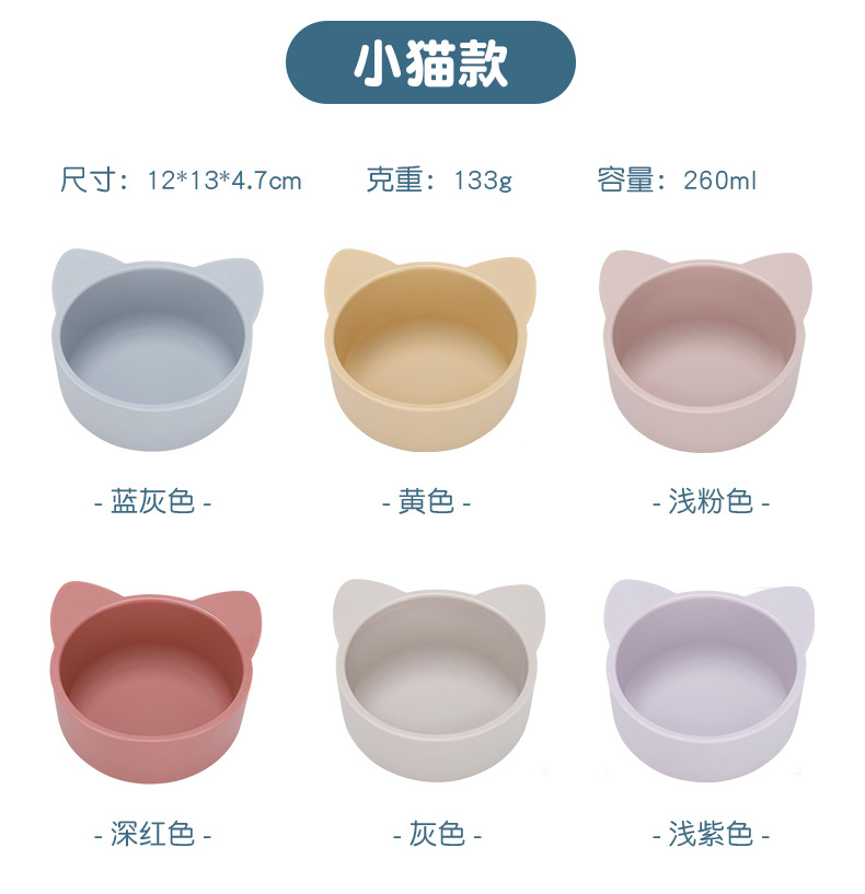 Wholesale of food-grade silicone bowls for children, baby food bowls, baby training bowls, and silicone bowls for mother and baby feeding pic 15